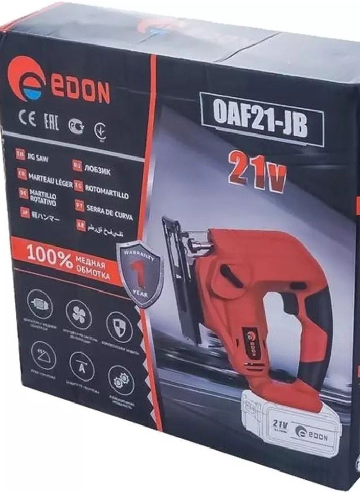 Edon jIg SAW  - Image 1