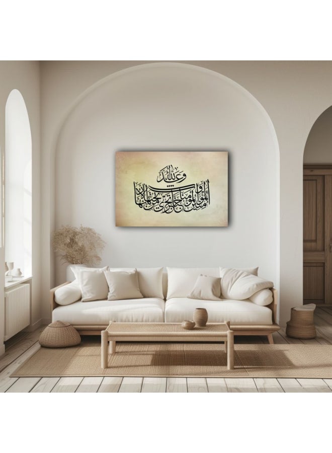 Home Gallery Verse Of Surah Al-Tawbah Canvas Wall Art Printed - Image 2