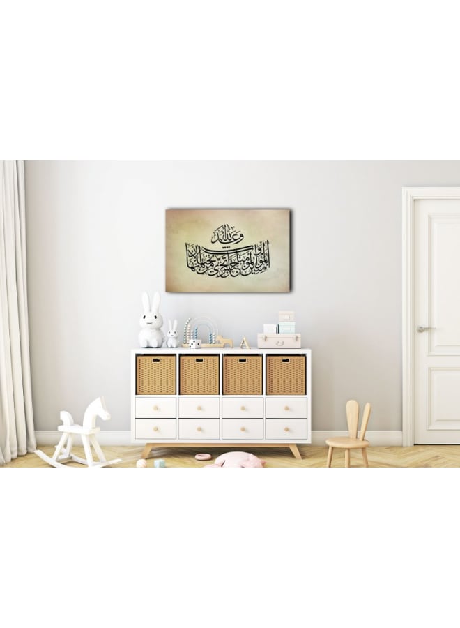 Home Gallery Verse Of Surah Al-Tawbah Canvas Wall Art Printed - Image 5