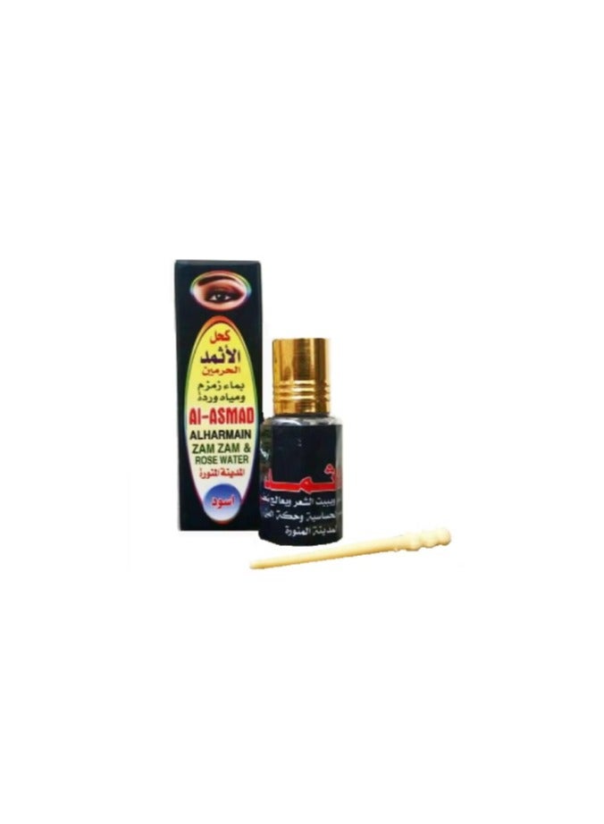 Generic Al-Asmad AlHaramain zam zam and Rose Water - Black  - Image 2