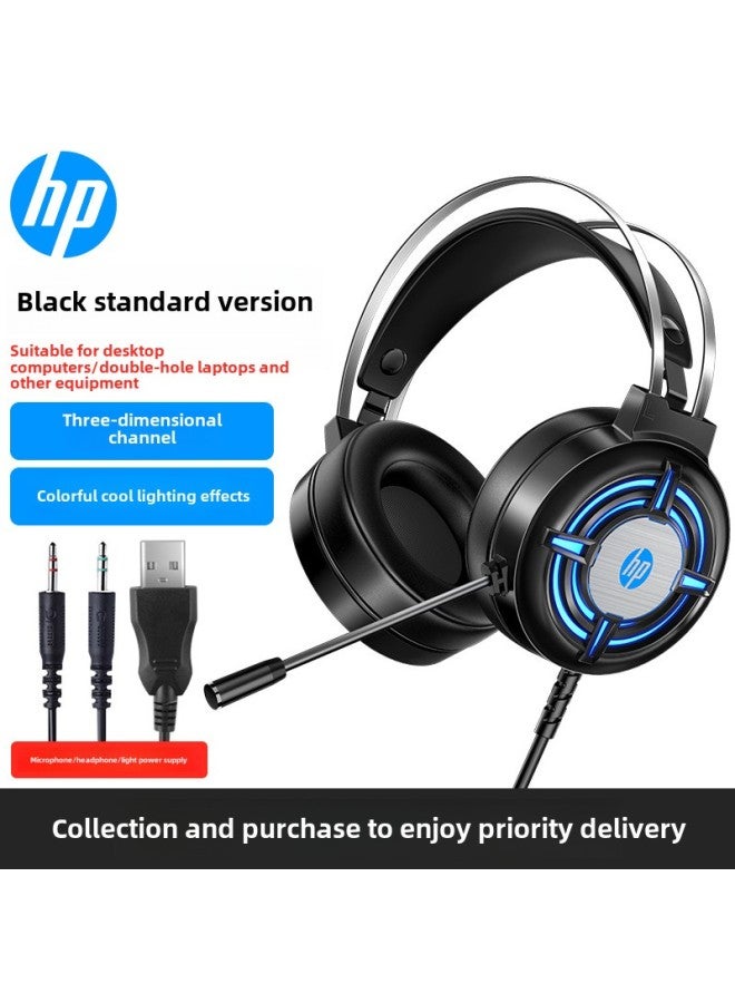 HP/H120 Headset Computer Headset Game Internet Cafe USB Headset Desktop Notebook 7.1 Channel-Color:Hp 120 3.5 Dual Plug + Usb [luminous]  - Image 1