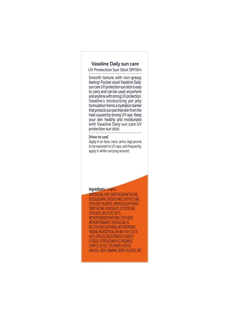 Vaseline UV Protection Sun Stick SPF50 15g  - Image 3