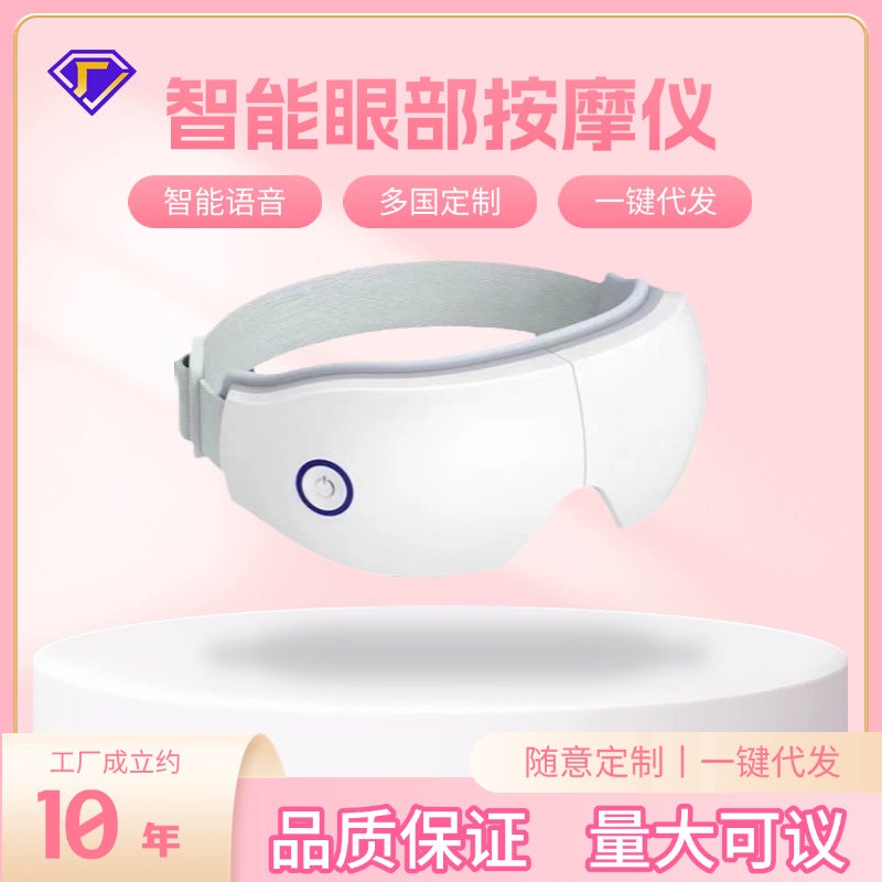 Eye Protection Device, Music Eye Massager, Steam Eye Mask, Eye Moisturizer, Compress Eye Massager, Health Steam Compress - Image 2