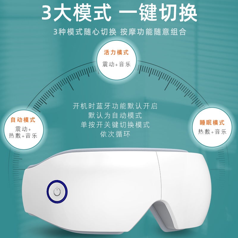 Eye Protection Device, Music Eye Massager, Steam Eye Mask, Eye Moisturizer, Compress Eye Massager, Health Steam Compress - Image 3