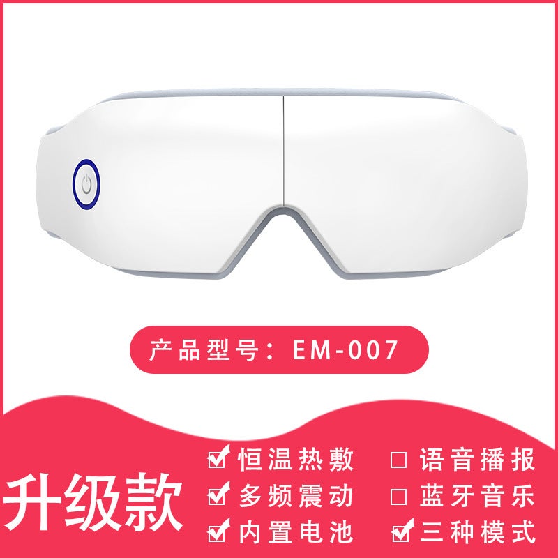 Eye Protection Device, Music Eye Massager, Steam Eye Mask, Eye Moisturizer, Compress Eye Massager, Health Steam Compress - Image 1
