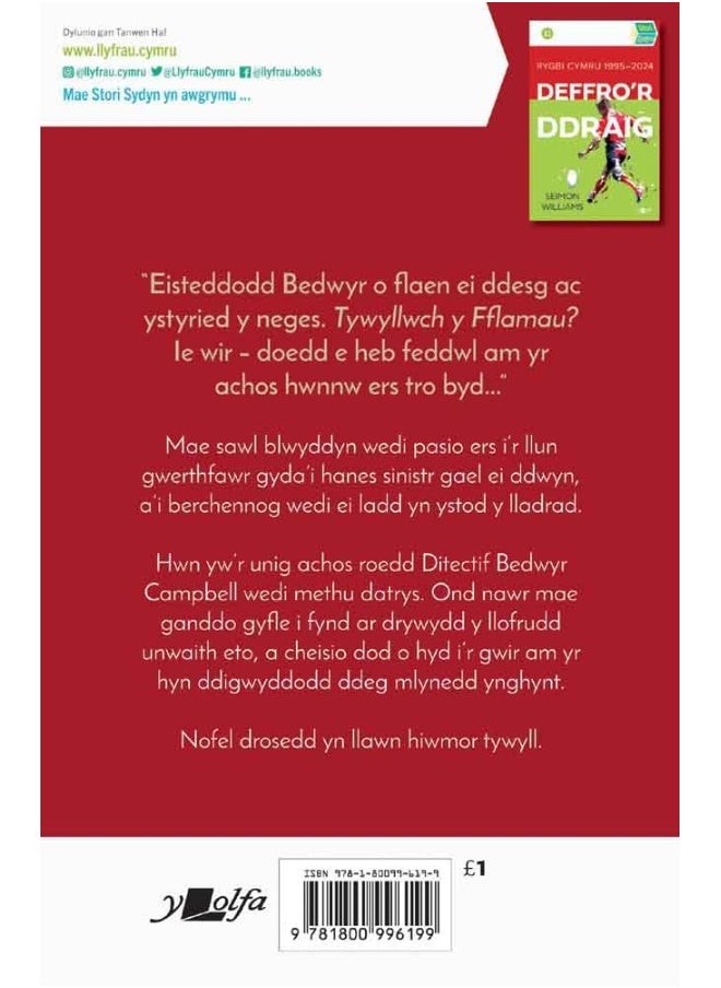 null - Stori Sydyn: Tywyllwch y Fflamau - Image 1