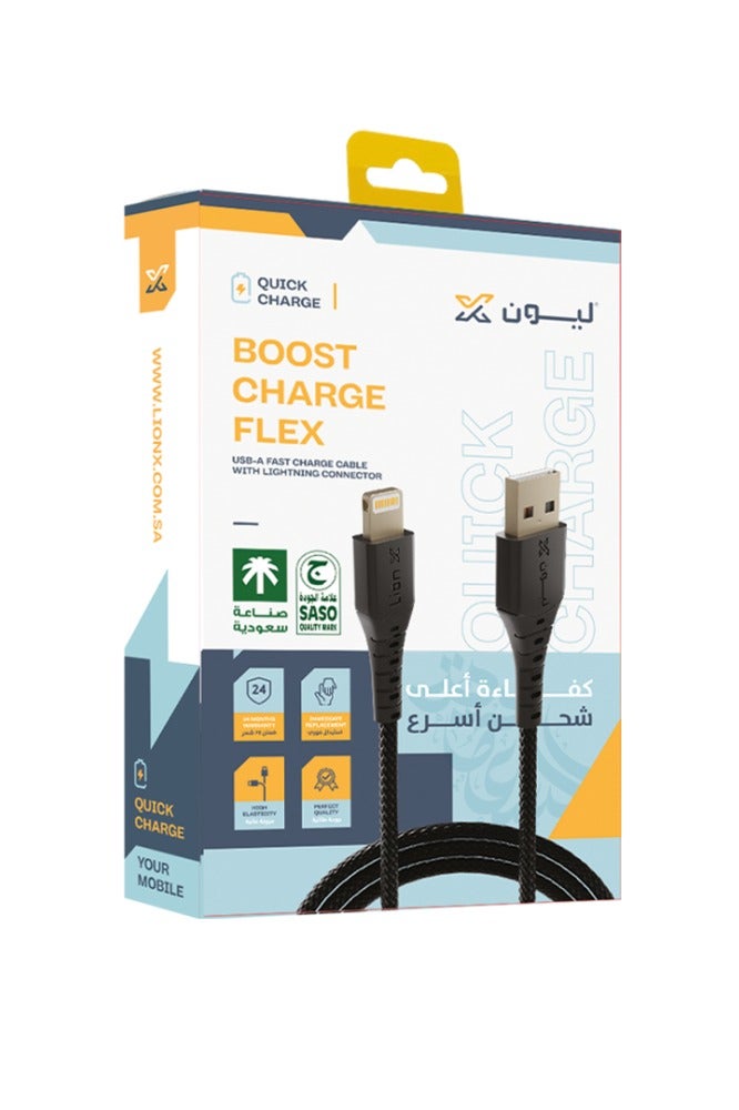 لايون إكس كيبل ايفون قماش 2 متر ليون اكس - Image 1