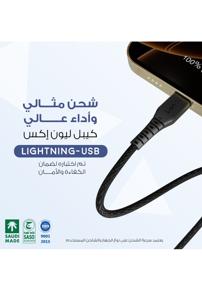 لايون إكس كيبل ايفون قماش 2 متر ليون اكس - Image 4