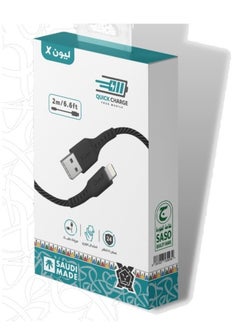 لايون إكس كيبل ايفون قماش 2 متر ليون اكس  - Image 1
