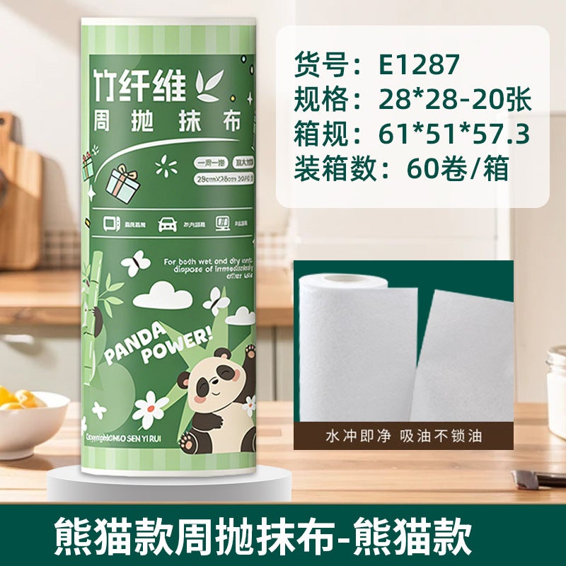 Kitchen Disposable Lazy Rags For Wet And Dry Use To Remove Oil Stains And Clean Thickeneded Bamboo Fiber Weekly Disposable Rags For Housekeeping - Image 1