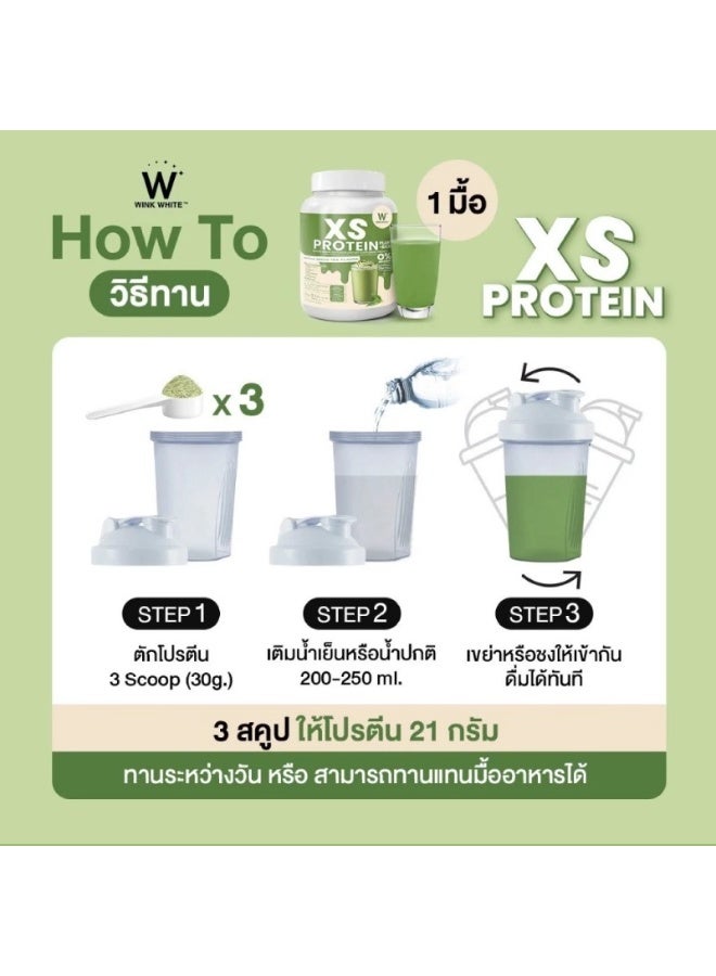 وينك وايت بروتين XS نباتي بشاي الماتشا الأخضر | مسحوق بروتين نباتي | ٢١ غ بروتين | خالي من منتجات الألبان والسكر - Image 5