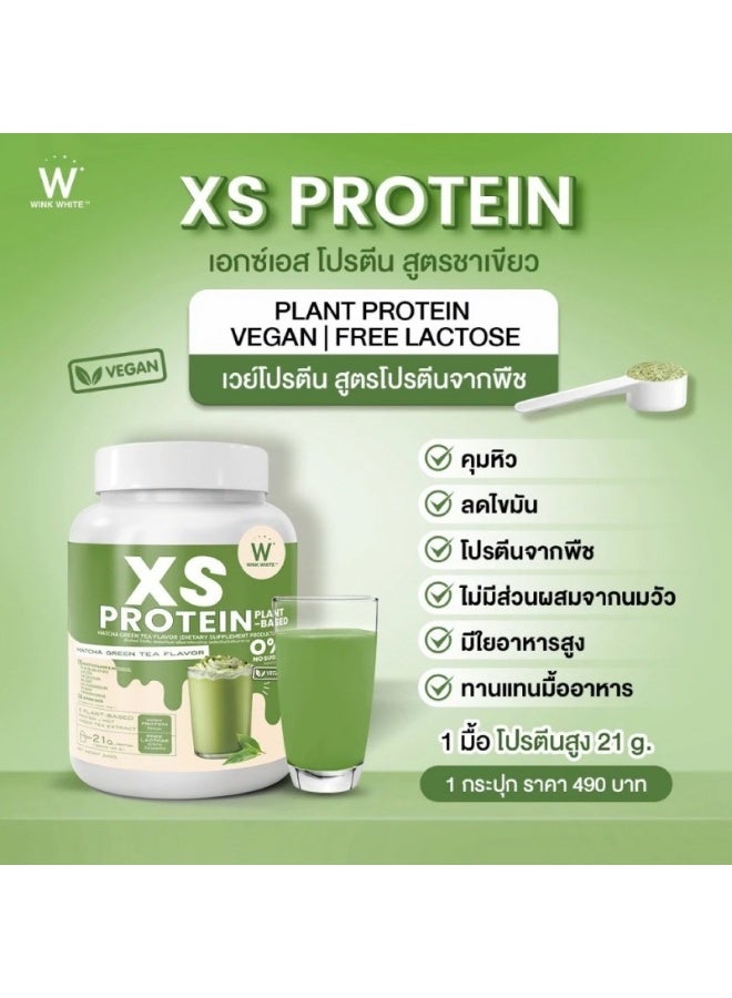 وينك وايت بروتين XS نباتي بشاي الماتشا الأخضر | مسحوق بروتين نباتي | ٢١ غ بروتين | خالي من منتجات الألبان والسكر - Image 2