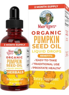 MaryRuth Organics Pumpkin Seed Oil Liquid Drops By Maryruth'S  - Image 1