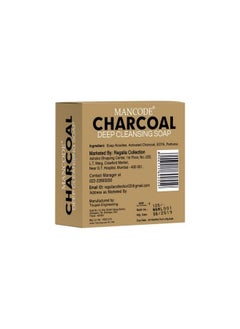 MAN CODE Activated Charcoal Soap 125Gram ; Treats Oily Skin ; Refreshing ; Black Color Bar Soap ; Natural Essential Oil Extract 100% Vegetable Soap ; Suitable For All Skin Types (Set 3)  - Image 3