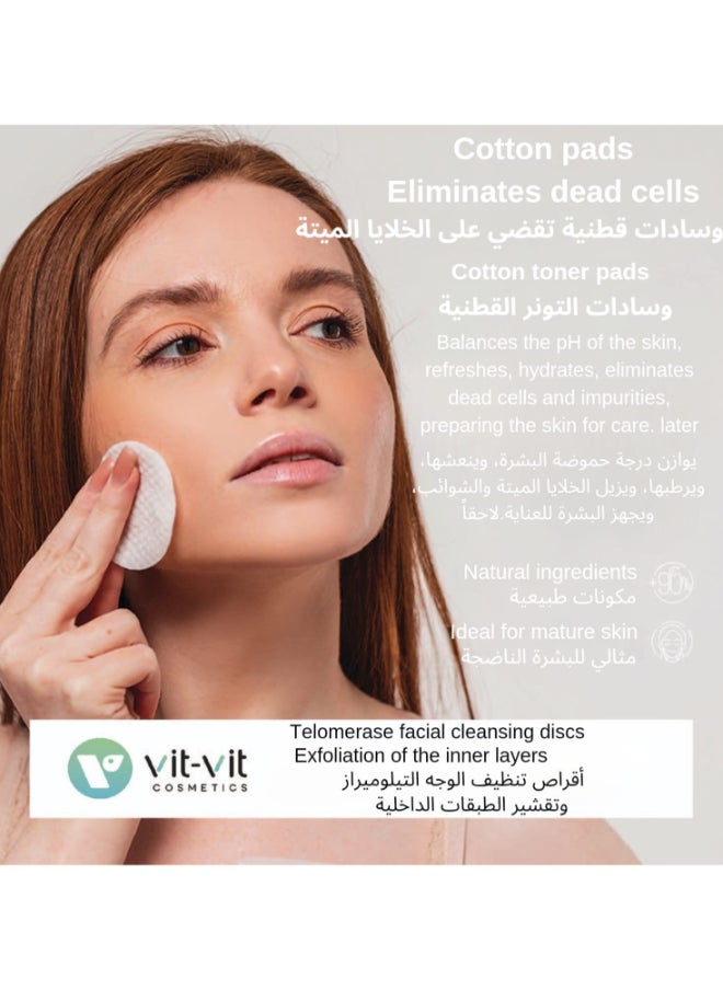 مستحضرات التجميل فيت فيت - مسحات التنظيف والتنشيط وتجديد البشرة المعززة بالتيلوميراز (50 قرصًا) - Image 1