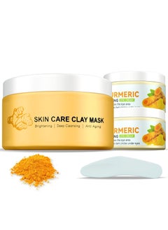 Turmeric Face Clay Mask Under Eye Cream Skincare Kit 1pack Vitamin C B5 Deep Cleansing Facial Mask Overnight Face Mask for Pores 2pc Hydrating Eye Cream for Dark Circles Puffiness