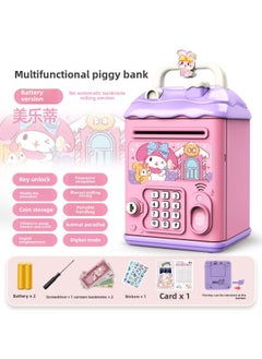Children's Girls Kulomi Piggy Bank Can Be Accessed Only In And Out Of Boys Savings Password Box Postage-Color:Melody [key Unlocking⭐Password Fingerprint⭐Manual Door Opening] Battery Model