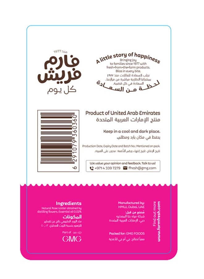Farm Fresh - Rose Water 1000ml - Image 1