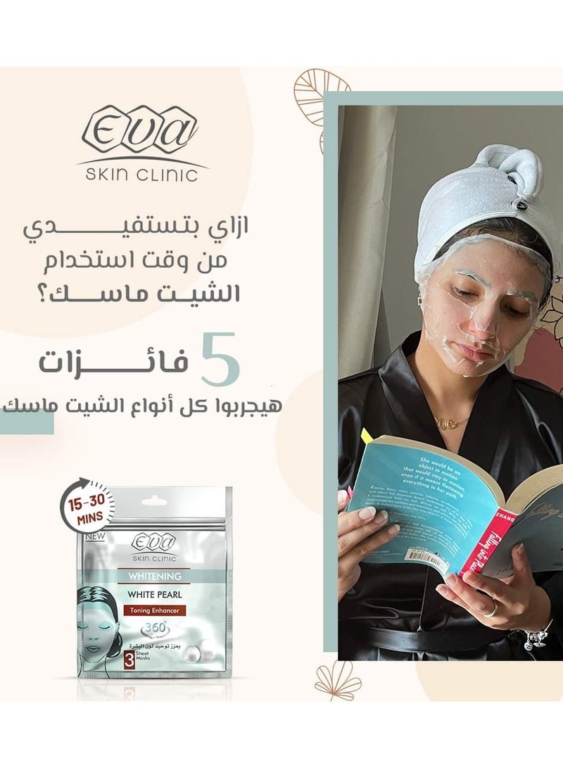 إيڤا سكين كلينيك قناع ورقي باللؤلؤ الأبيض 3 قطع 42 مل