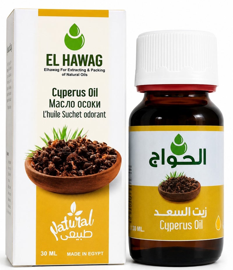 الحواج زيت السعد النقي 30 مل - Image 1