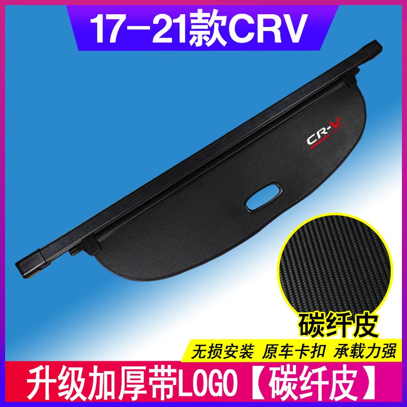 Dedicated to 12-23 Honda CRV Trunk Partition Haoying Cover Curtain Trunk Partition Edition Interior Decoration - Image 4