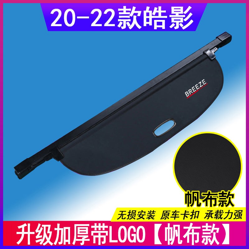 Dedicated to 12-23 Honda CRV Trunk Partition Haoying Cover Curtain Trunk Partition Edition Interior Decoration - Image 1