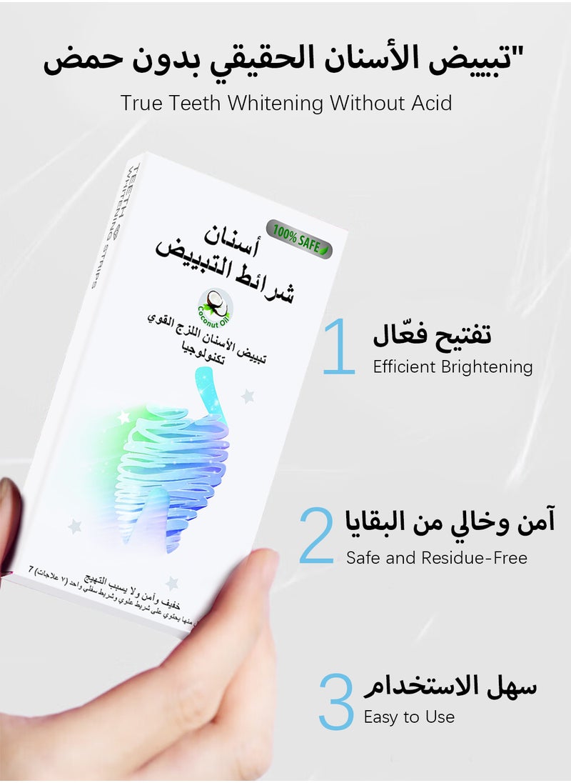أل آند وين شرائط تبييض الأسنان مع 10% من زيت جوز الهند وزيت جوز الهند، آمنة 100% ولا تترك بقايا، تصحيح الألوان الفعال المحمول مع الإصدار 34 الأرجواني، مجموعة تبييض الأسنان للبالغين 7 قطع، 14 شريطًا  - Image 2