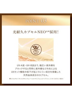 SKIN AQUA Skin Aqua Super Moisture Barrier UV Essence  - Image 5