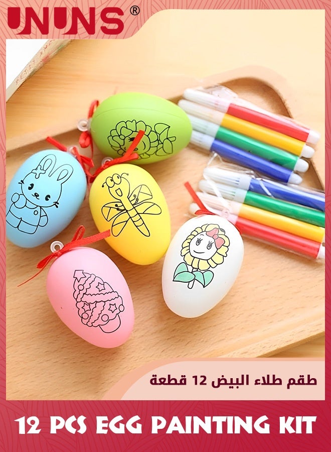 UNUNS هدايا حفلات لأعياد ميلاد الأطفال، مجموعة 12 قطعة من طقم تلوين البيض، هدايا عيد الميلاد/هدايا العودة/ألعاب هدايا للأطفال، حشوات بيناتا ممتعة للأولاد والبنات، حشوات أكياس الهدايا لتلوين البيض DIY - Image 2
