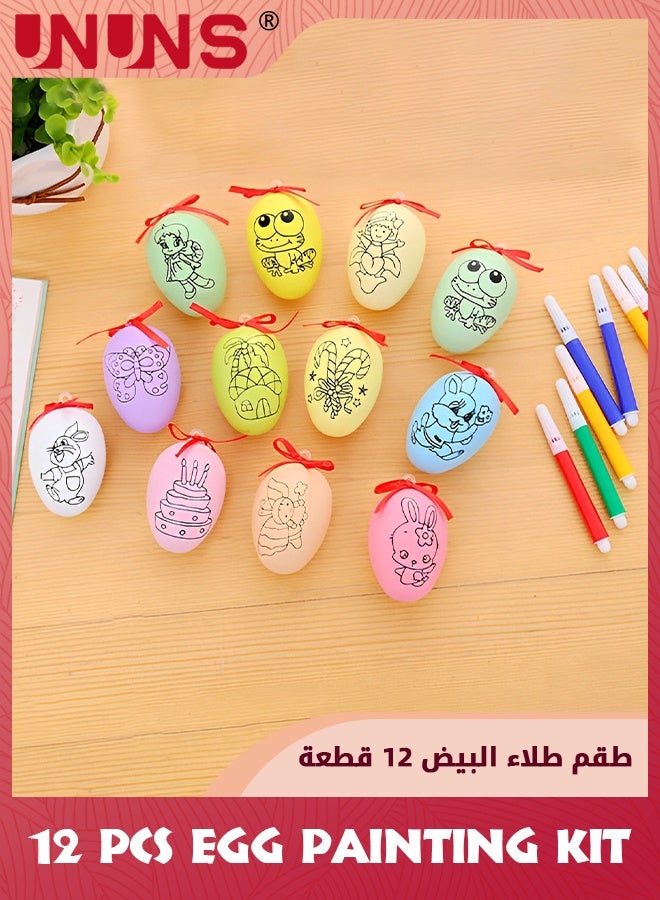 UNUNS هدايا حفلات لأعياد ميلاد الأطفال، مجموعة 12 قطعة من طقم تلوين البيض، هدايا عيد الميلاد/هدايا العودة/ألعاب هدايا للأطفال، حشوات بيناتا ممتعة للأولاد والبنات، حشوات أكياس الهدايا لتلوين البيض DIY - Image 1