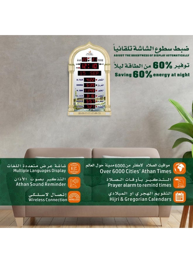 ساعة الأذان الرقمية بشاشة LED، ساعة حائط إسلامية لمواقيت الصلاة، ديكور للمنزل والمكتب والمسجد (ذهبي) - Image 2