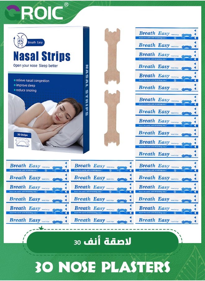 GROIC - 30pcs Nose Strips for Breathing,Breathing Strips, Nose Strips,Nasal Strip for Snoring,Nose Strip Breathing,Snoring Strips,Nasal Strips to Reduce Snoring Works Instantly to Improve Sleep - Image 1