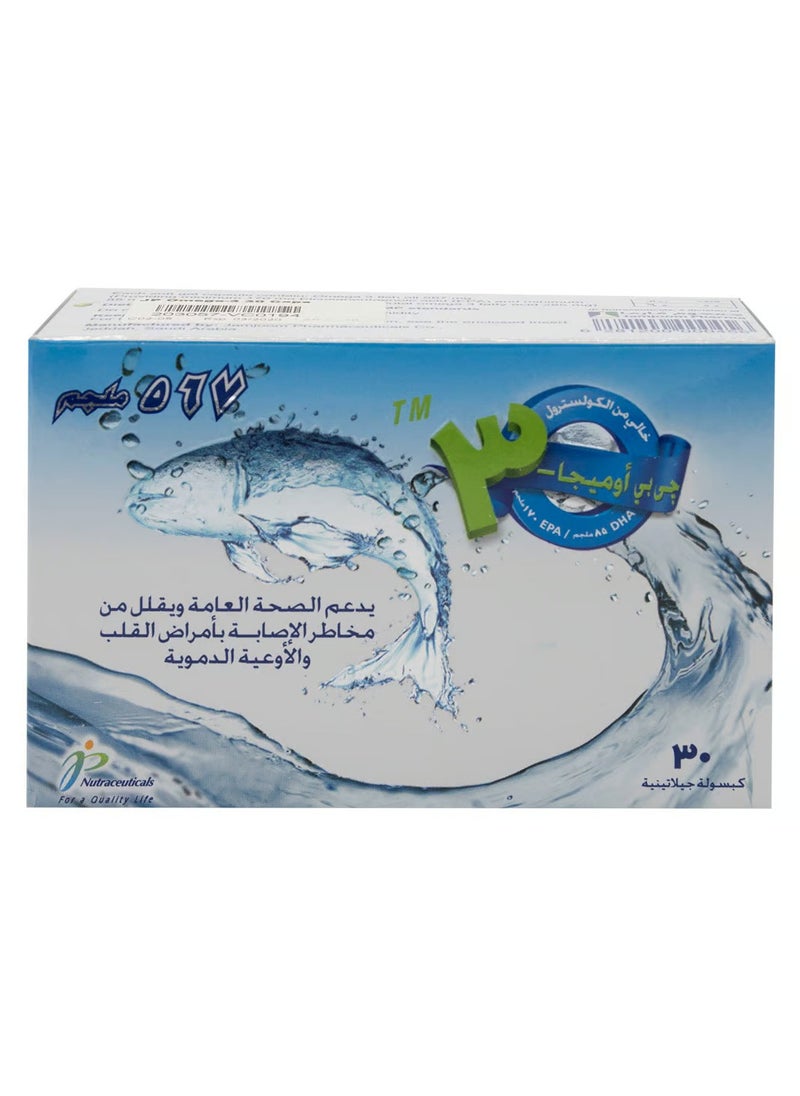 JP Nutraceuticals JB Omega 3 softgel pack of 30 capsules  - Image 1