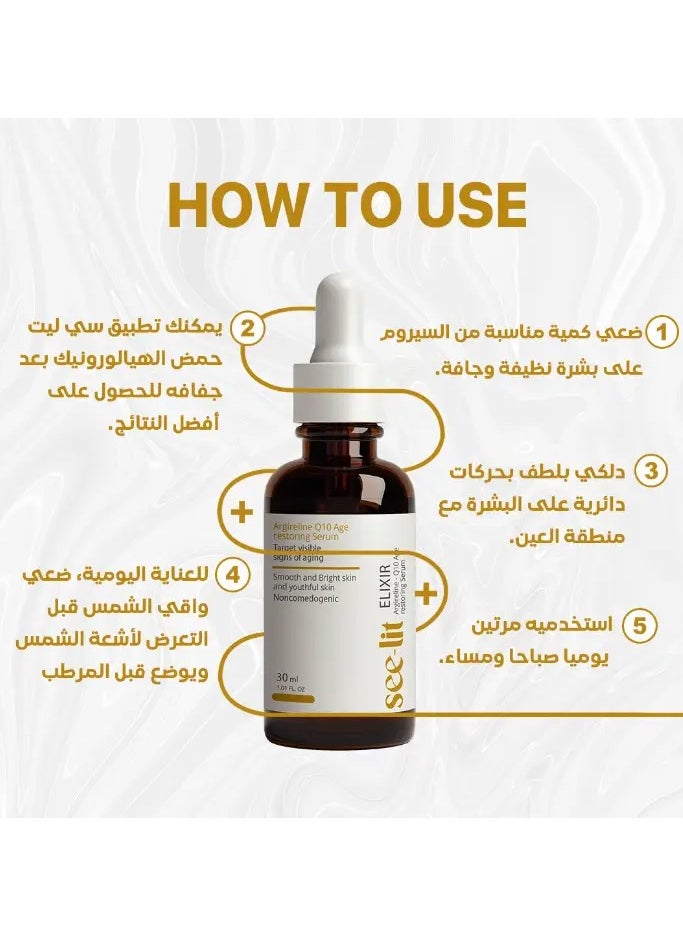 Elixir Argeriline,Q10 Serum