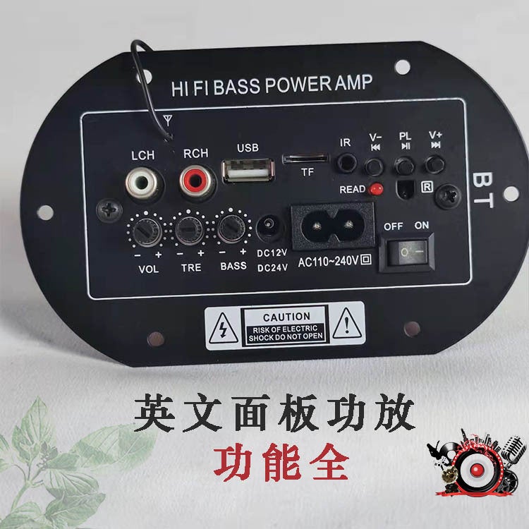 Benlei Car Subwoofer 12V 24V 220V Bluetooth 5-Inch 6-Inch 8Inch 10Inch Three-Purpose Power Amplifier Motherboard - Image 5