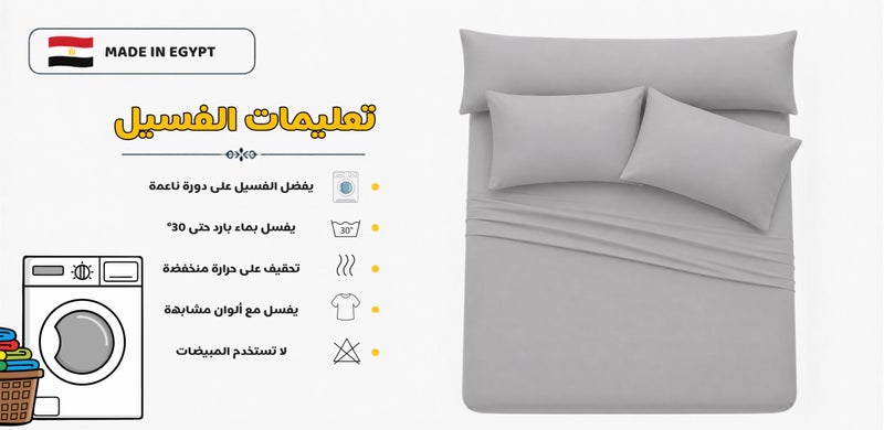 Ultra Soft 4-Piece Bed Sheet Set – Flat Sheet with Long Pillow Cover & 2 Pillowcases – for 160 cm Bed Soft Cotton Blend Bedding Set (Gray, 160 cm) - Image 4