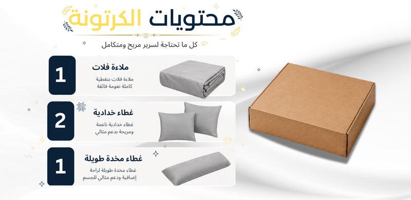 Ultra Soft 4-Piece Bed Sheet Set – Flat Sheet with Long Pillow Cover & 2 Pillowcases – for 160 cm Bed Soft Cotton Blend Bedding Set (Gray, 160 cm) - Image 5