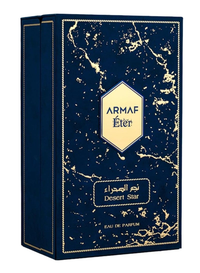 أرماف عطر أرماف إتر ديزرت ستار دارك بلو أو دو بارفان، عطور للرجال 100 مل - Image 3
