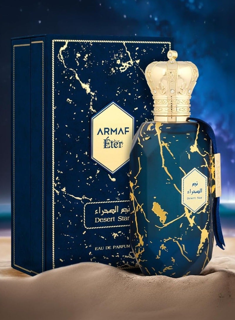 أرماف عطر أرماف إتر ديزرت ستار دارك بلو أو دو بارفان، عطور للرجال 100 مل - Image 1