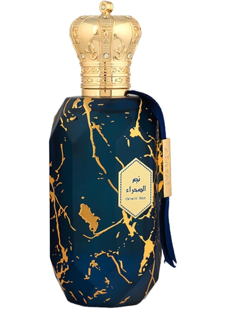 أرماف عطر أرماف إتر ديزرت ستار دارك بلو أو دو بارفان، عطور للرجال 100 مل - Image 2