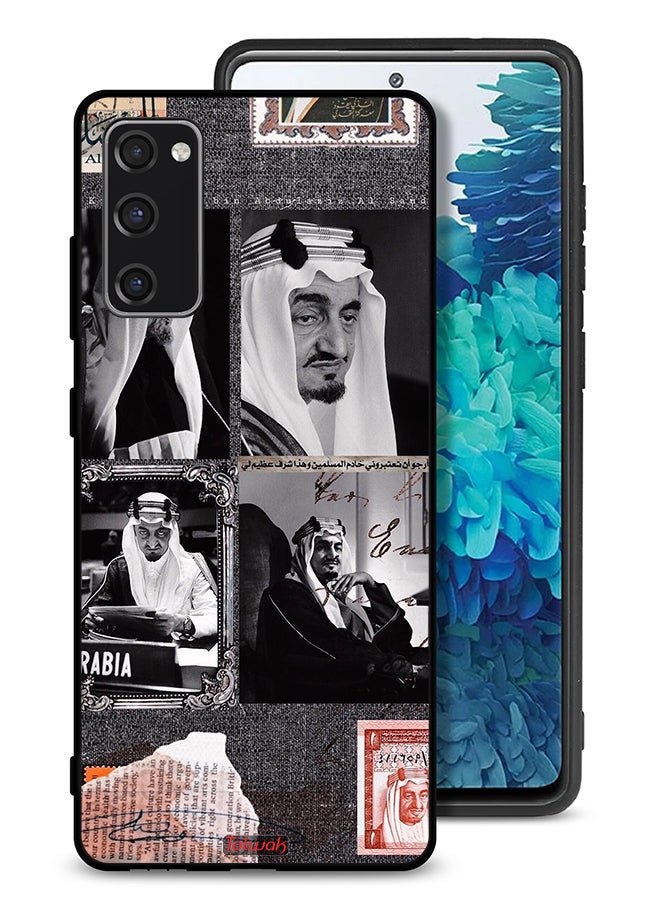 Tolwak Samsung Galaxy S20 FE Protective Case Cover King Faisal Vintage Poster - Image 1