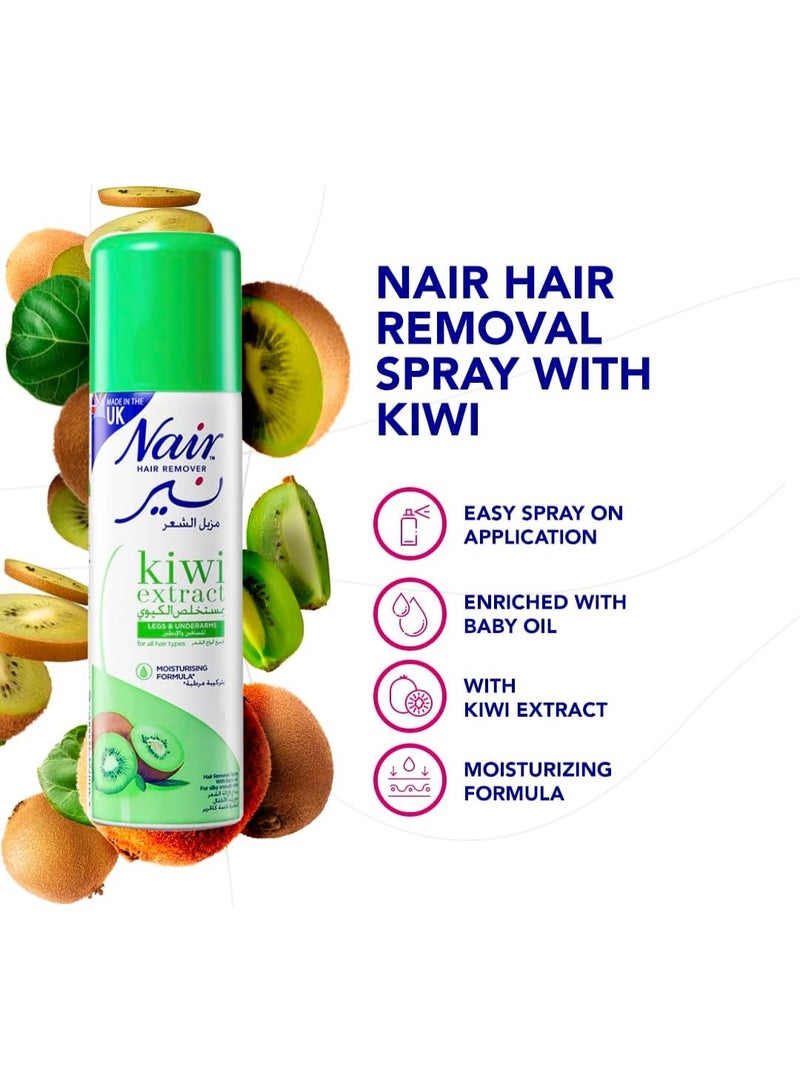 نير بخاخ مزيل الشعر ناير بخلاصة الكيوي، 200 مل - Image 2