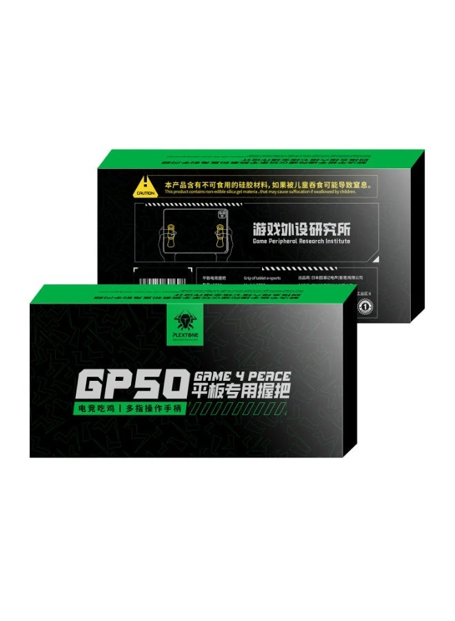 بليكستون Plexton GP50 مقبض للآيباد والتابلت خفيف الوزن وسهل الإمساك أثناء لعب الألعاب. يوفر راحة أثناء الاستخدام ولعب الألعاب. - Image 3
