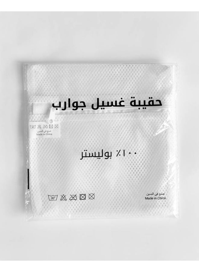 ELEMENTA Sock Laundry Bag with Zipper Closure for Washing, Storage and Travel - Image 3