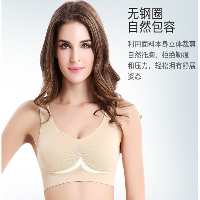 [Three-Piece Set] Generation Bra Women'S Underwear Without Steel Ring Yoga Big Chest Small Double Seamless Bra - Image 3