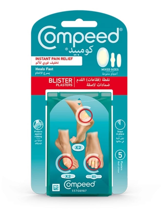 كومبيد ضمادات كومبيد بليستر بأحجام مختلفة عبوة ترويجية × 10 - Image 3