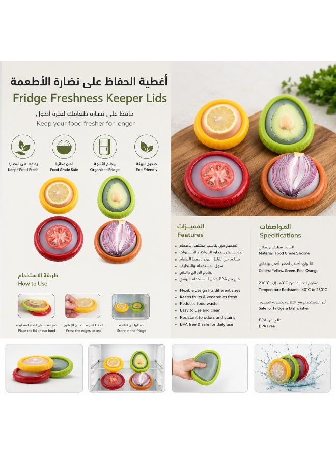 Reusable Silicone Food Saver Lids Set – Flexible Freshness Covers for Fruits & Vegetables - Image 2