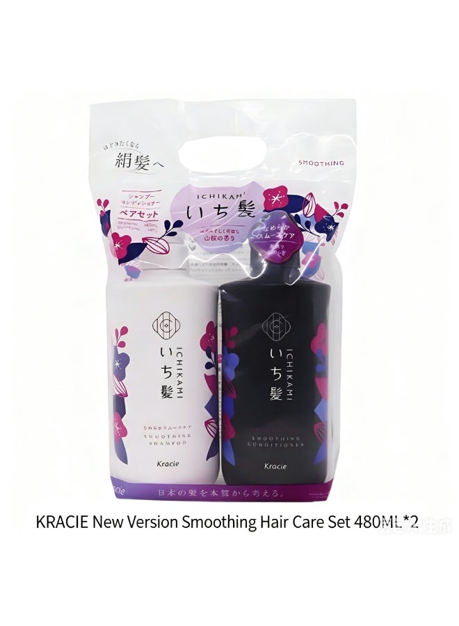 ICHIKAMI Kracie ICHIKAMI Airy  Silky Hair Shampoo and Conditioner Set, 480ml + 480ml - Image 1