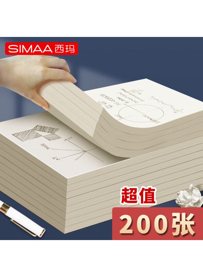 Simaa ورق مسودة Simaa B5، دفتر مسودة فارغ سميك لحماية العين، لتلاميذ المدارس الابتدائية والإعدادية والثانوية، دفتر واجبات حساب الرياضيات، مستلزمات الدراسة، 5 عبوات، 200 ورقة في كل عبوة - Image 4