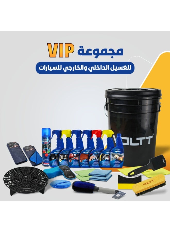 مجموعة VIP الكاملة من فولت لغسيل السيارات – 20 منتجًا شاملاً لتنظيف داخلي وخارجي فعال – موديل ECO015
